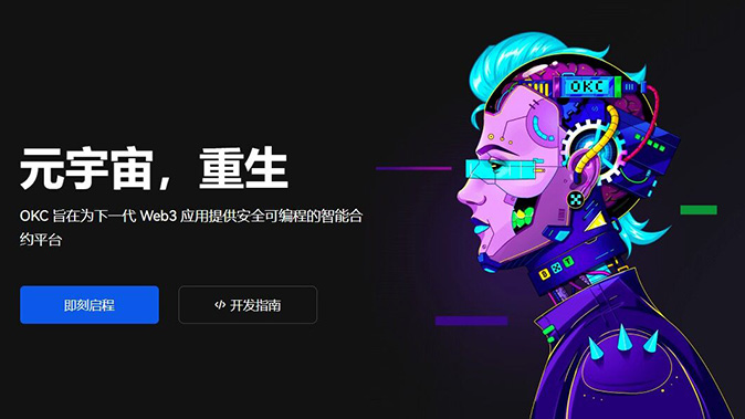 保证金管理模块